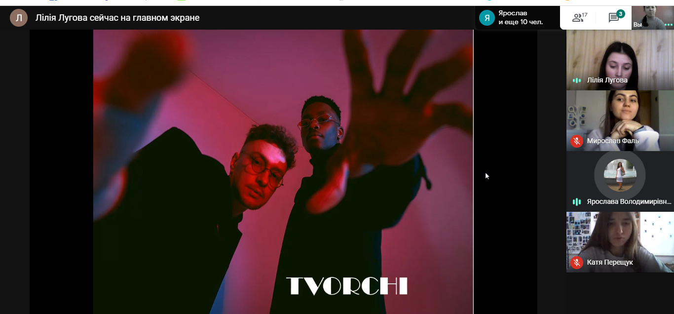 Гурт «Tvorchi» презентують Лугова Лілія та Бохенок Каріна